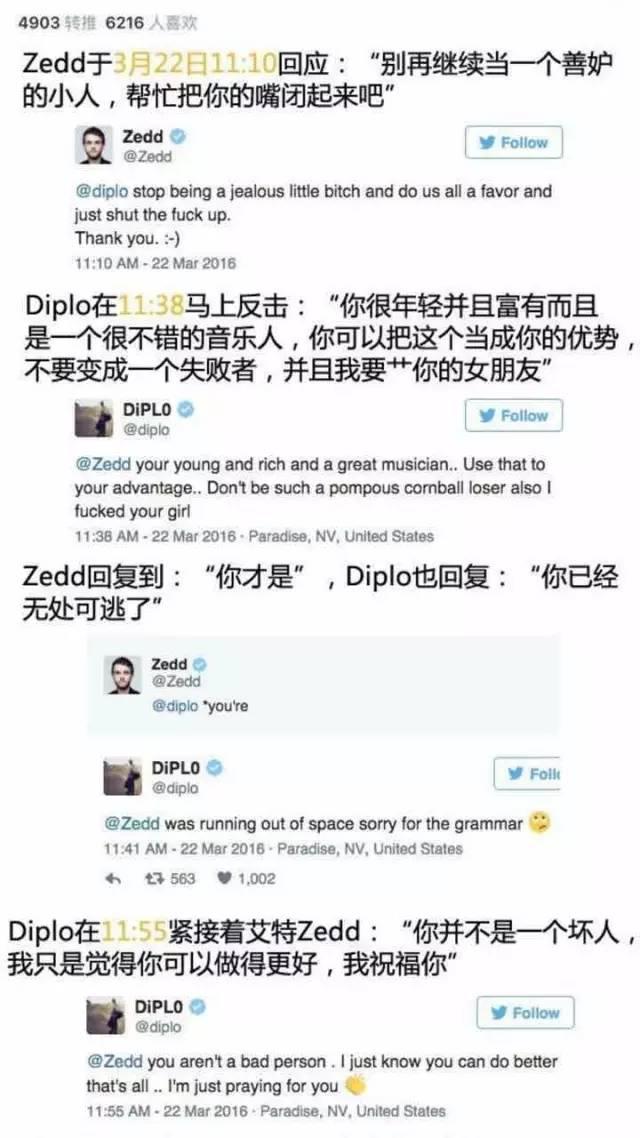 大张伟被抄袭怎么解决,大张伟抄袭事件最火的时候