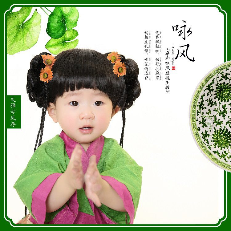 蕴字取名龙宝宝,新生宝宝八字取名最正规的方法