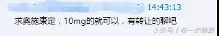 药品货源转让,药品批发转让