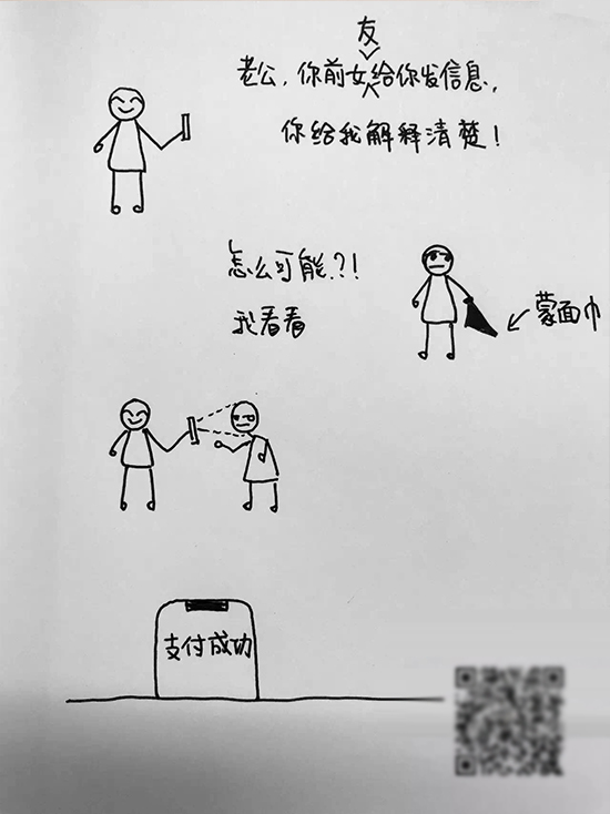 买二手iphonex要注意什么,买iphonex