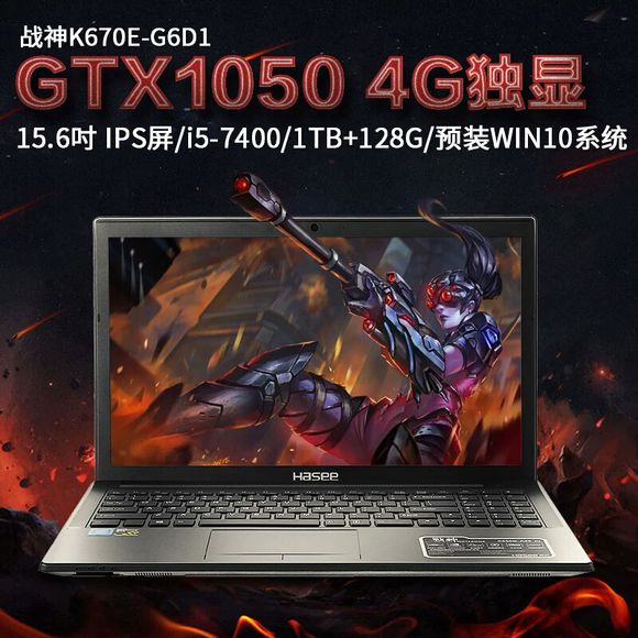 神舟笔记本k670e-g6h5怎么样,神舟k670t-g6a2性能测试