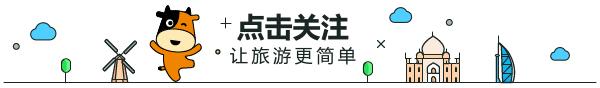 国庆海岛游｜距离近、消费低、出签快，高性价比说的就是它了！