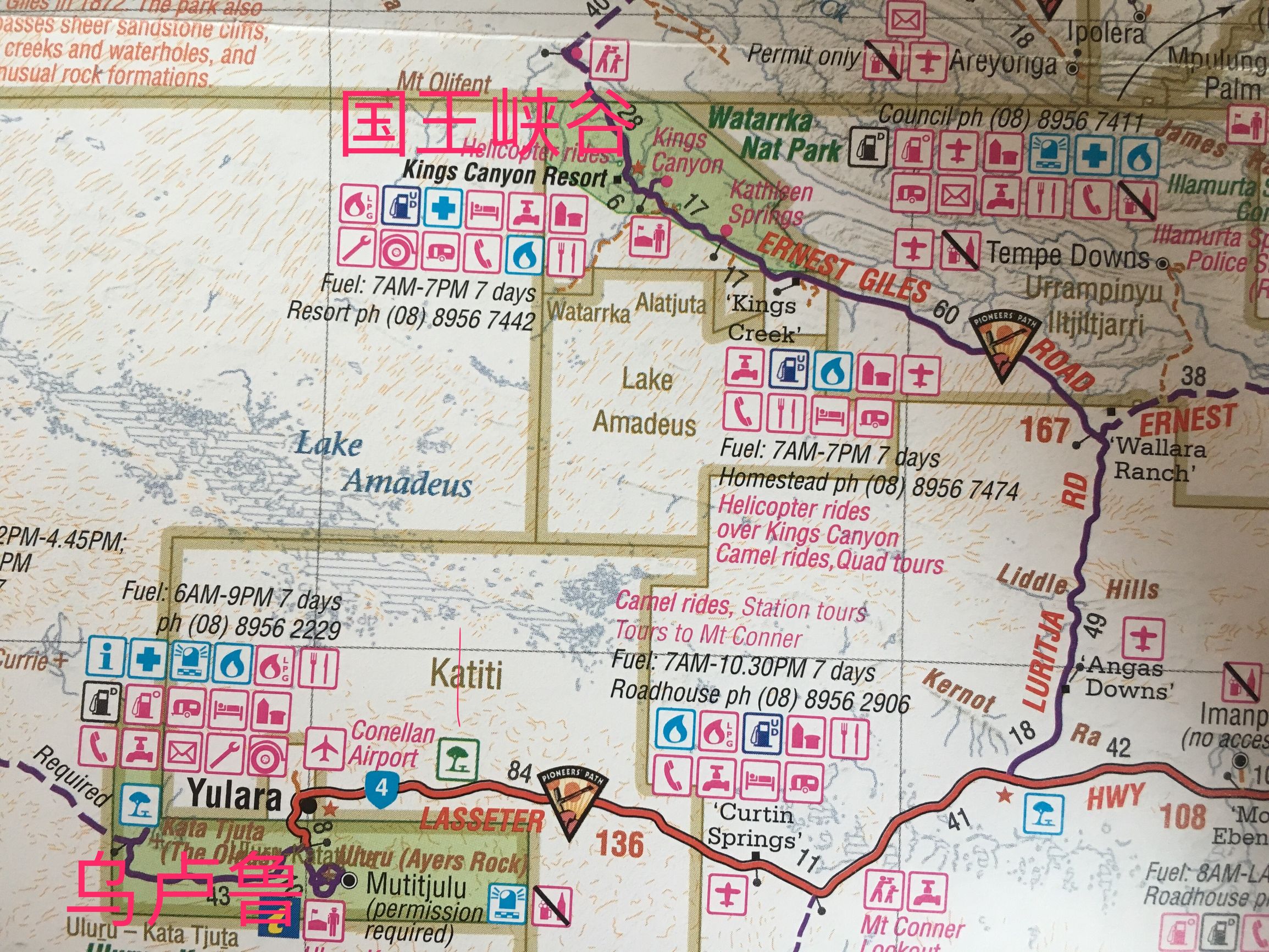 关于澳洲的一切,澳大利亚国王峡谷