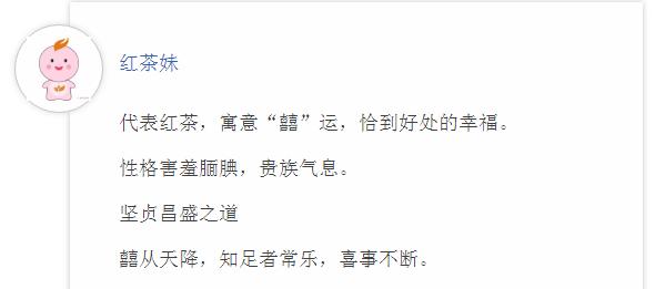 “女儿国”的贵公主篇，欧洲人最爱的“皇室茶礼”——正山小种