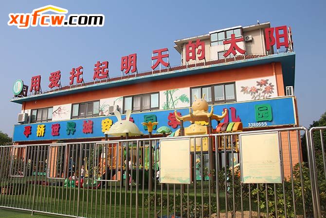 世界城二期,世界城二期属于哪个片区