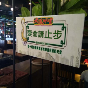 名人齐feel老香港味老凤冰室大获潮赞