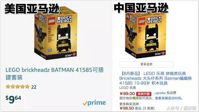 乐高价格便宜机器人,乐高便宜好玩