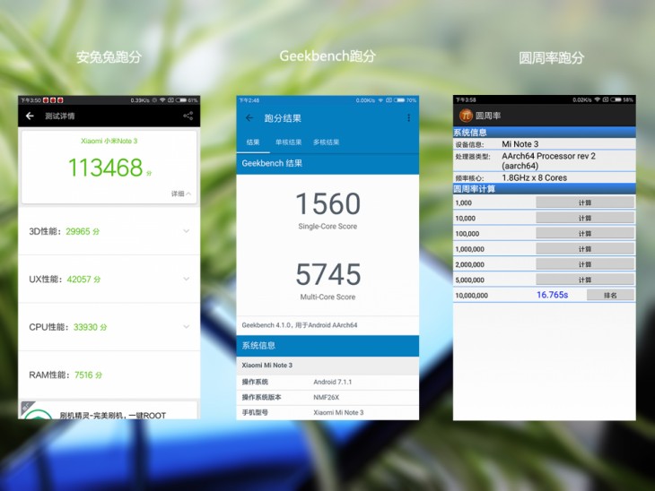 小米note3拍照好看吗,小米note3拍照有多强