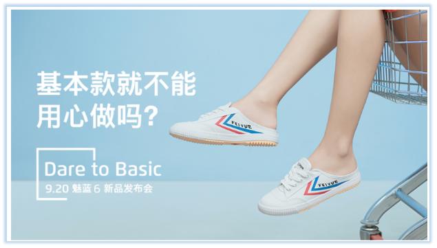 魅蓝6为何用展讯处理器，真的有那么差吗？