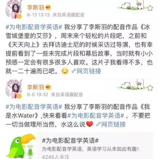 杨幂李易峰现身米兰街头,李易峰怎么穿杨幂的衣服