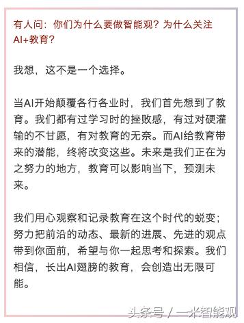 成为百万富翁的项目,成为亿万富翁小程序