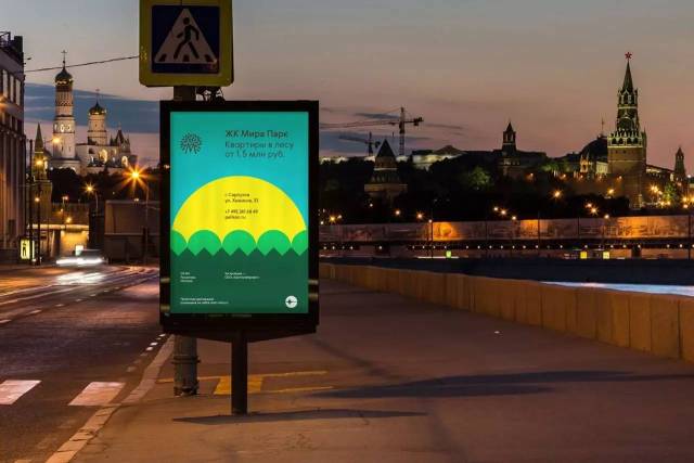 vi设计的风格,地产vi设计案例欣赏