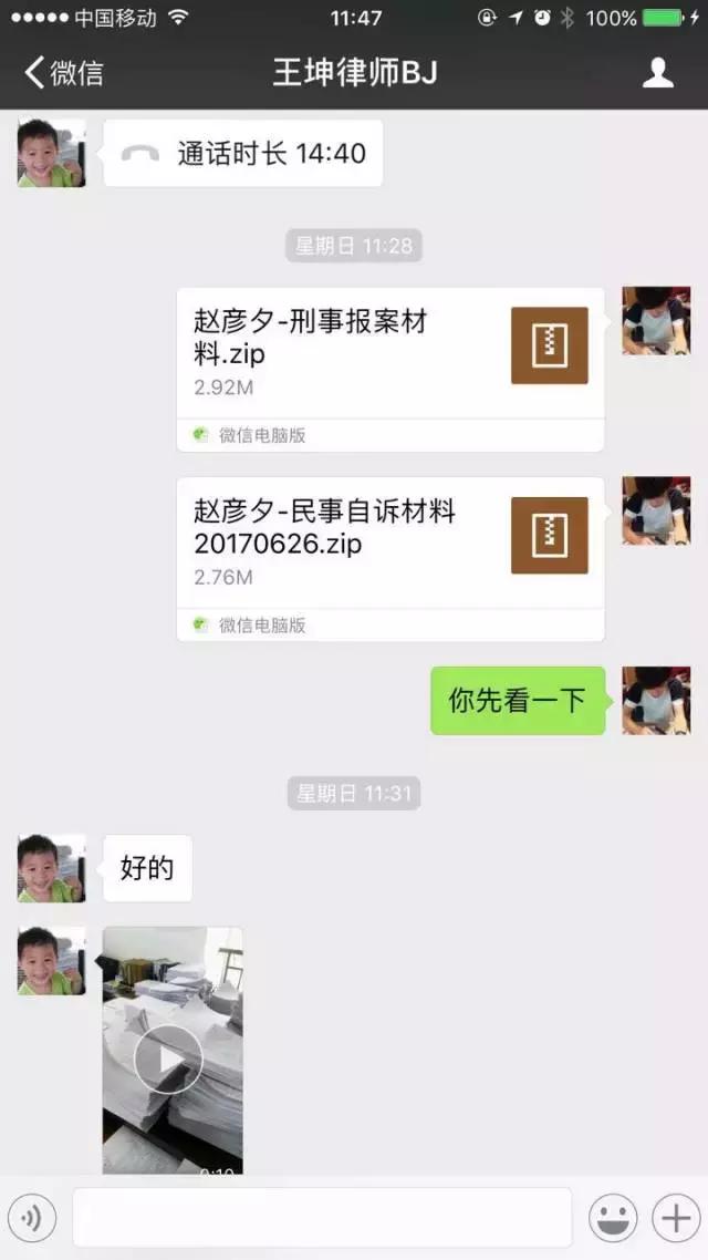 借贷起诉申请财产保全怎么收费,借贷宝民事自行诉讼指南