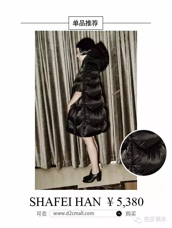 每日星范|范冰冰其实羽绒服承包了范爷整个冬天的美！