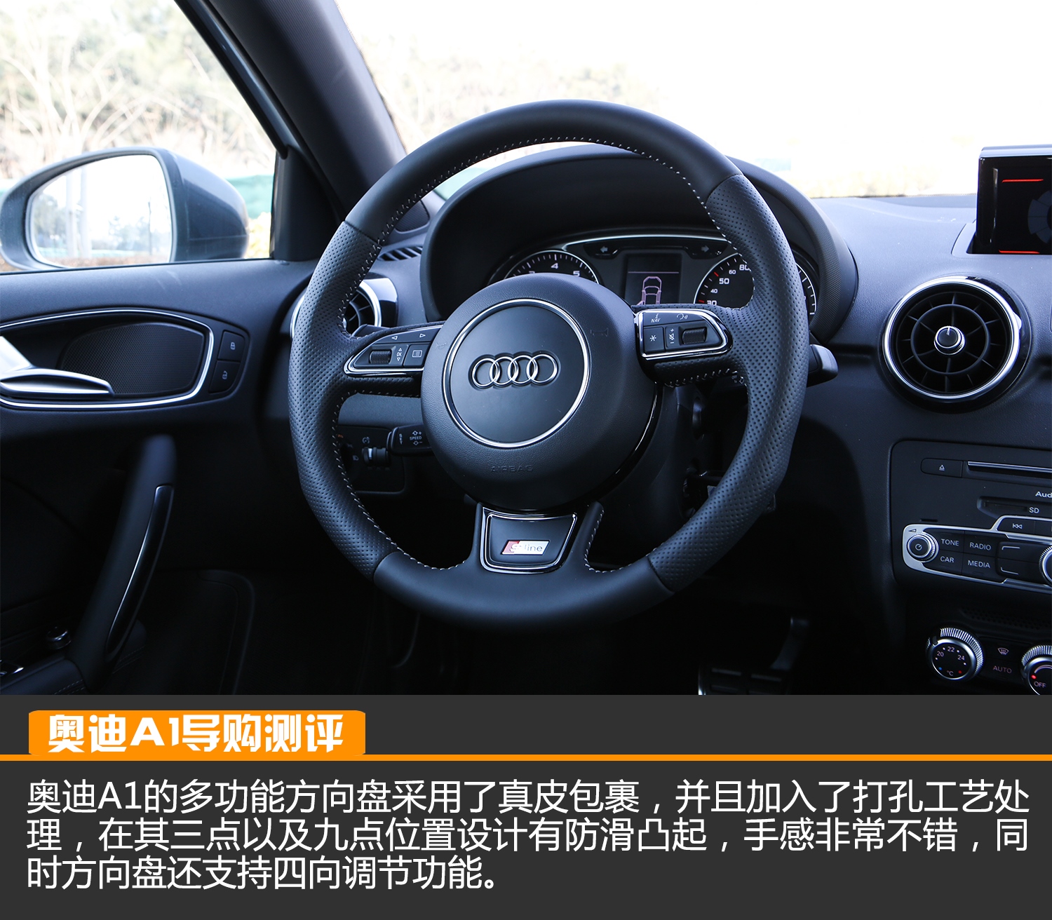 奥迪a1解析,测评奥迪A1