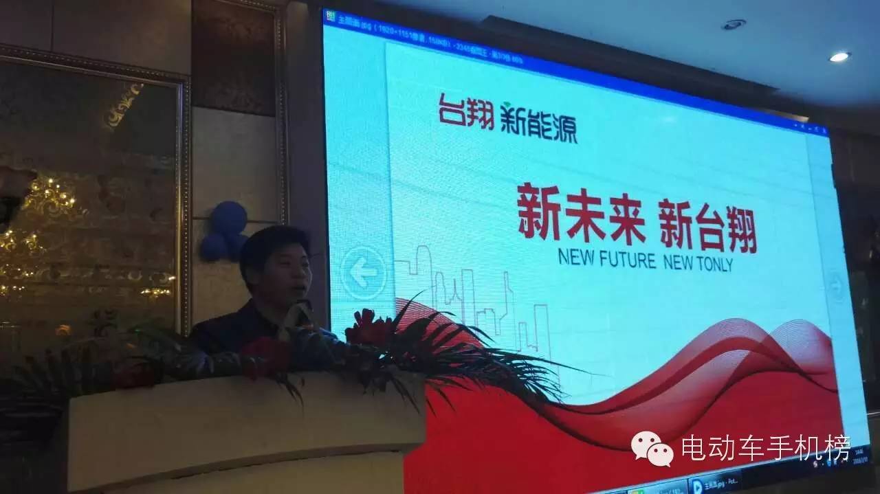 新未来、新台翔！2016年台翔凭借品质赢战台州，放眼全国！