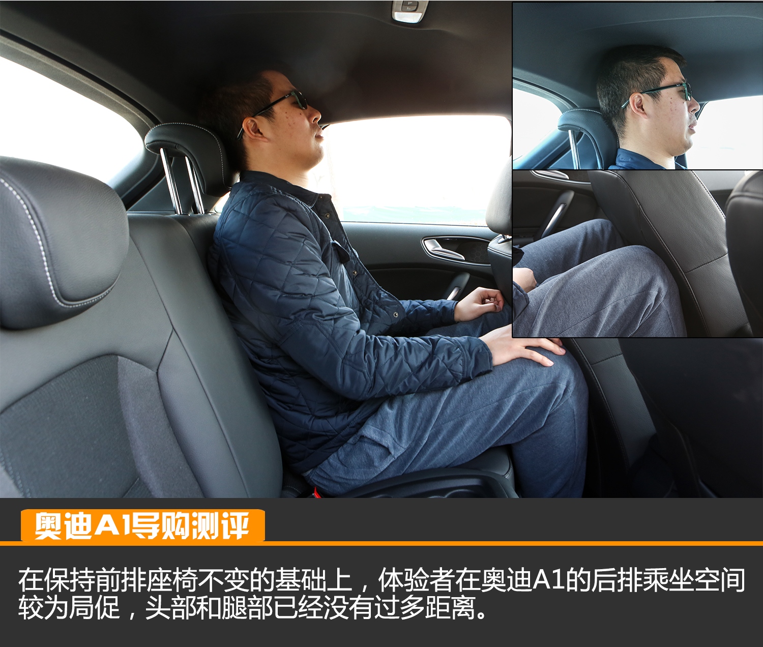 奥迪a1解析,测评奥迪A1