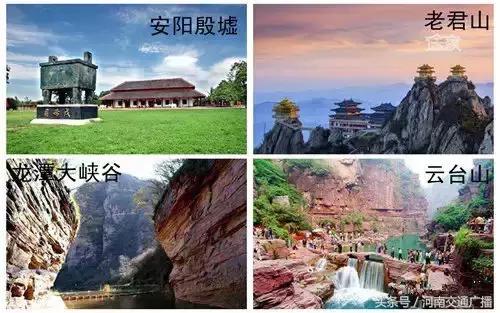 河南国庆推荐旅游景点,国庆假期河南旅游景点推荐