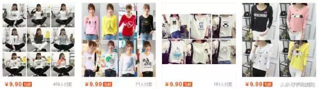 网购便宜还包邮是真的吗,网购更便宜其实都是套路