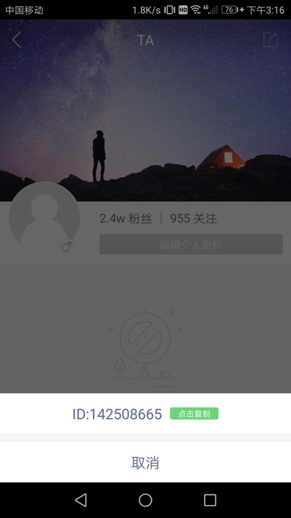 赚网,快手账号如何盈利