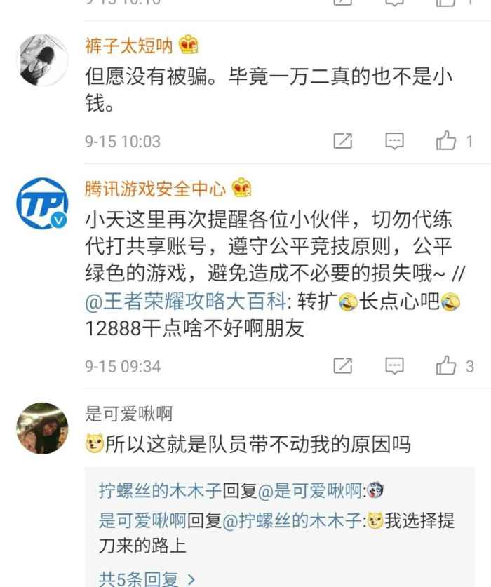 王者荣耀wf战队是潍坊的吗,王者荣耀wf战队解散了吗