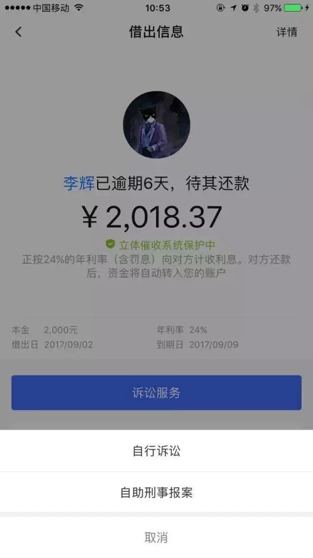 借贷起诉申请财产保全怎么收费,借贷宝民事自行诉讼指南