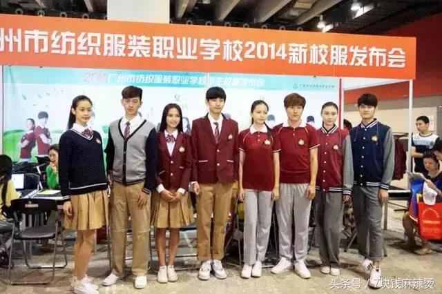 广州纺校出名了吗,广州纺专