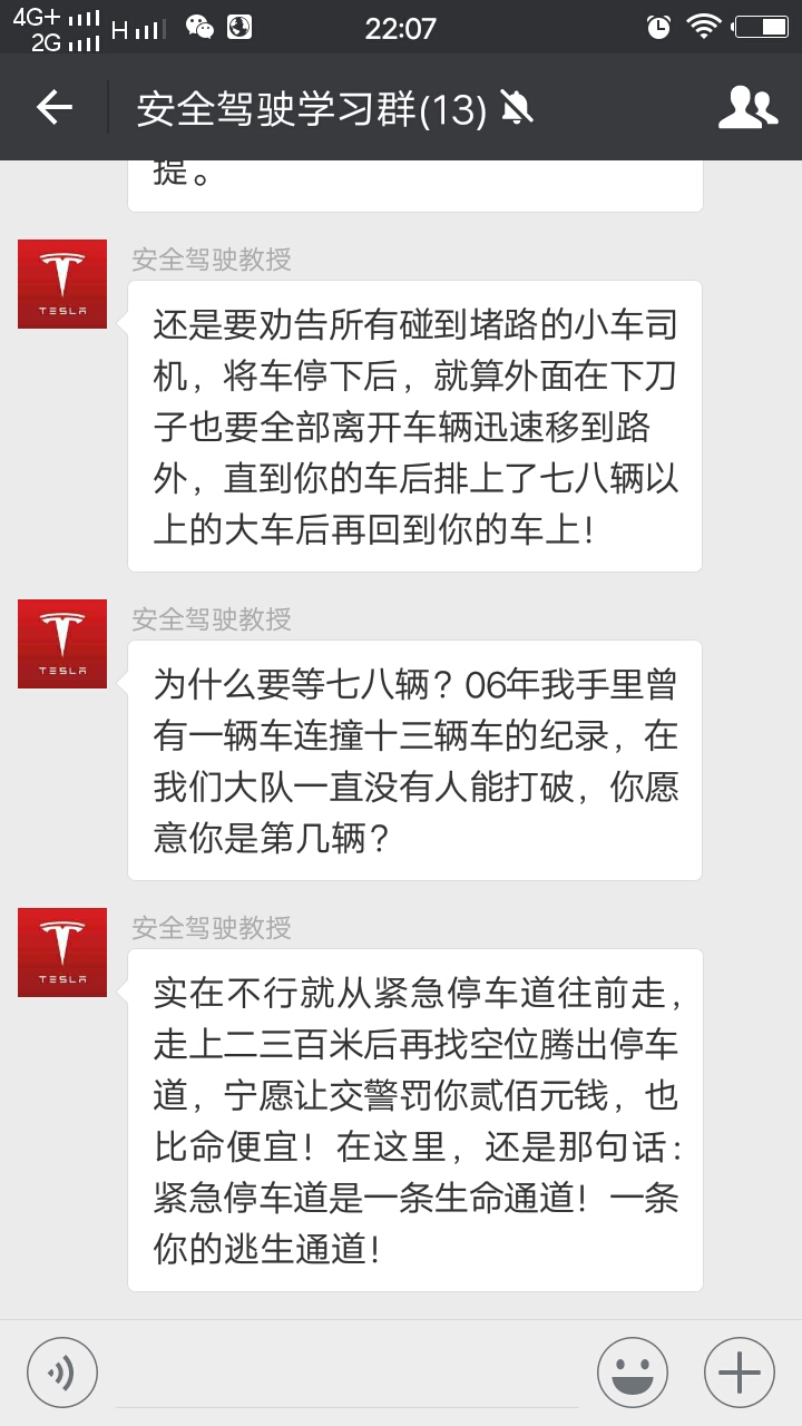 高速交警总结的安全行车救命忠告,一个高速交警的救命忠告