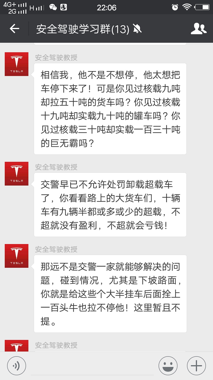 高速交警总结的安全行车救命忠告,一个高速交警的救命忠告