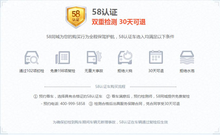 认证二手车可靠吗,什么是官方认证二手车
