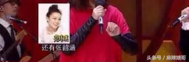 张韶涵和范玮琪最冷的一次,张韶涵撕杨颖