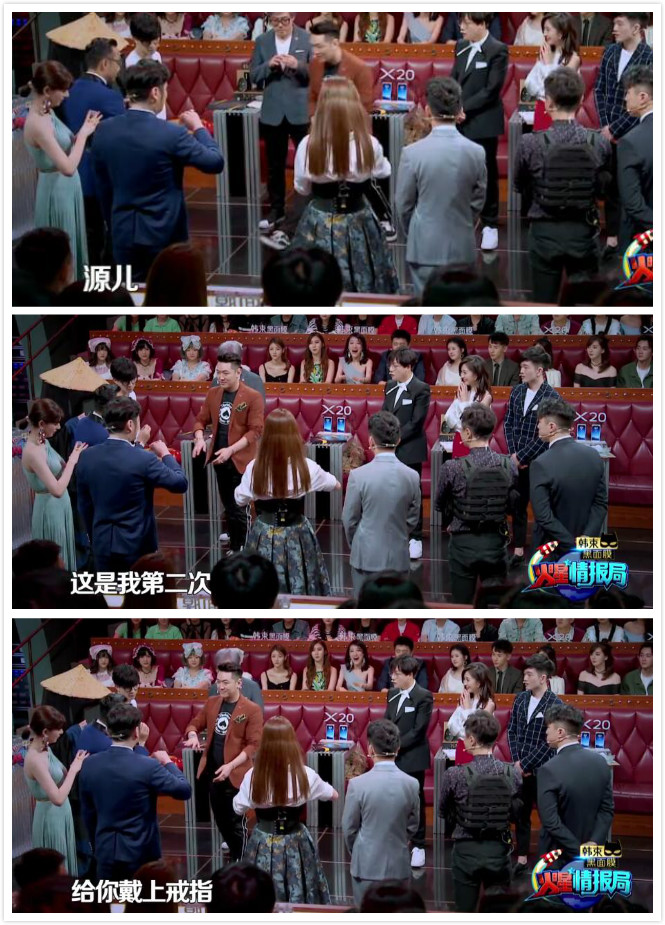 汪涵回归火星情报局第几集,火星情报局汪涵回归完整版