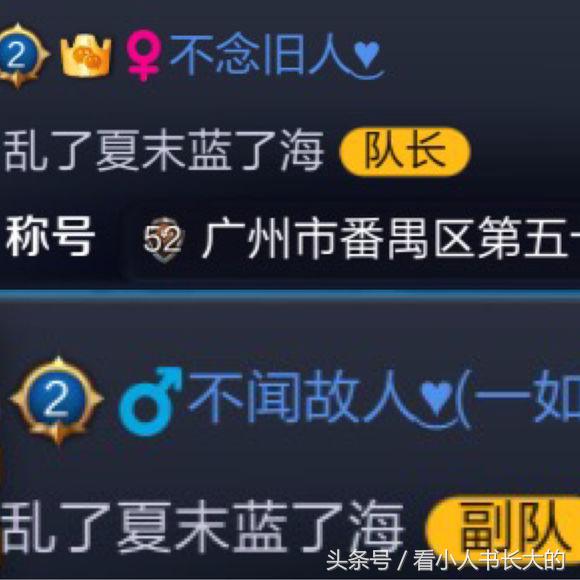 王者荣耀逗比下路情侣id,王者荣耀cp情侣大合集