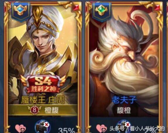 王者荣耀逗比下路情侣id,王者荣耀cp情侣大合集