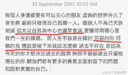 张韶涵和范玮琪最冷的一次,张韶涵撕杨颖