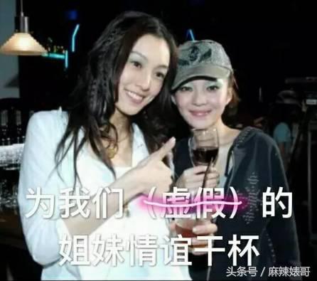 张韶涵和范玮琪最冷的一次,张韶涵撕杨颖