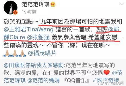 张韶涵和范玮琪最冷的一次,张韶涵撕杨颖