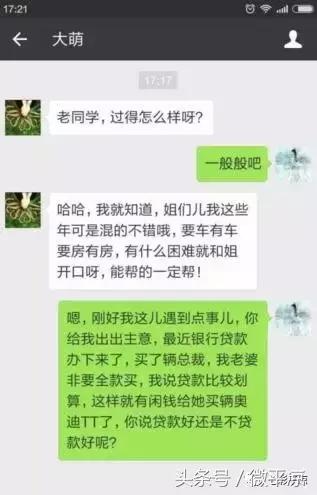 鐢樿們骞冲噳璧勮 (骞冲噳璧勮)