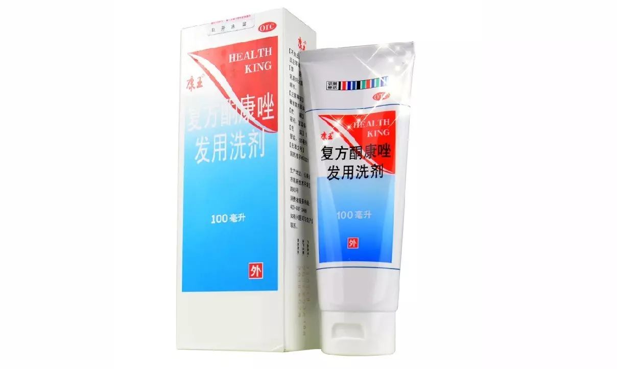 这款著名洗发水以后要凭处方买了，点开就知道是哪款了嘛！