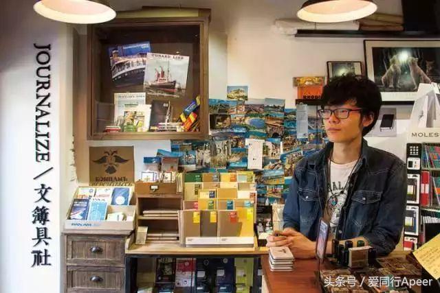 搴楅摵鍒嗕韩鏃ョ郴,搴楅摵鍒嗕韩鍥芥疆