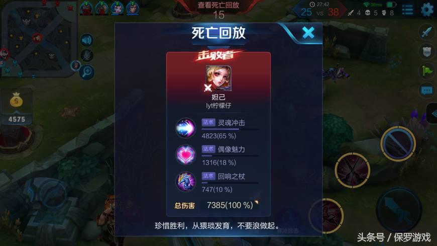 王者荣耀奇葩外挂,王者荣耀外挂打击公告