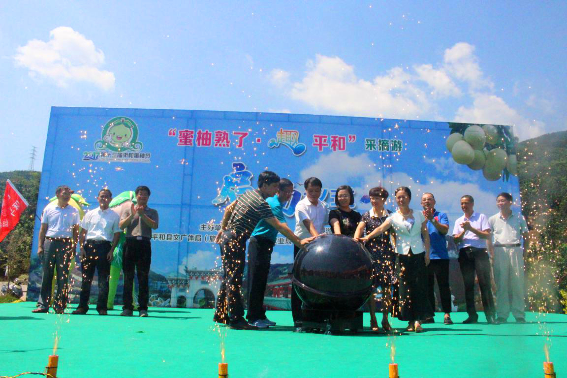 骞冲拰铚滄煔鑷姪閲囨憳,骞冲拰铚滄煔鑷敱閲囨憳