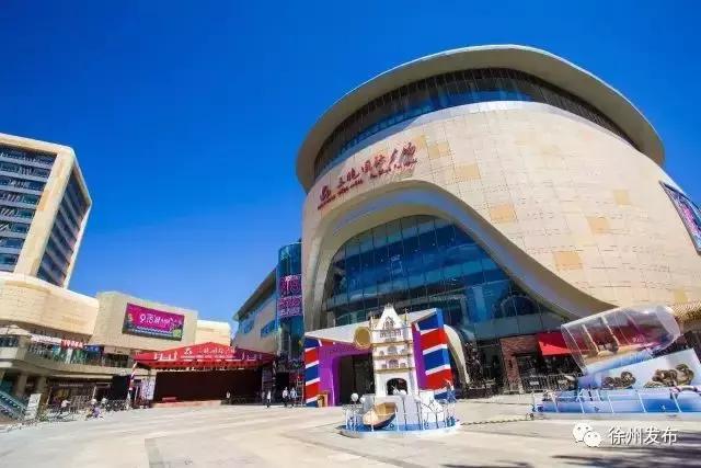 徐州三胞国际广场2号楼,徐州三胞国际广场附近