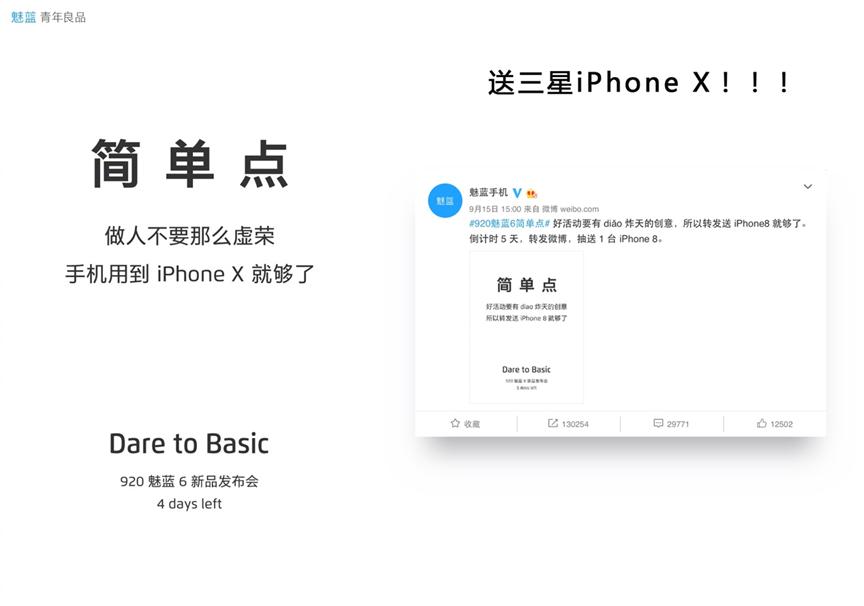 范冰冰钻戒大过拳头！但还有这家手机厂商比大黑牛更壕无人性