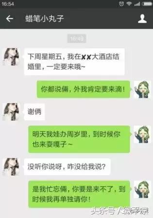 鐢樿們骞冲噳璧勮 (骞冲噳璧勮)