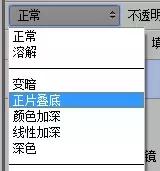 ps如何把手绘图变成图片,怎么使用ps使图片变清晰