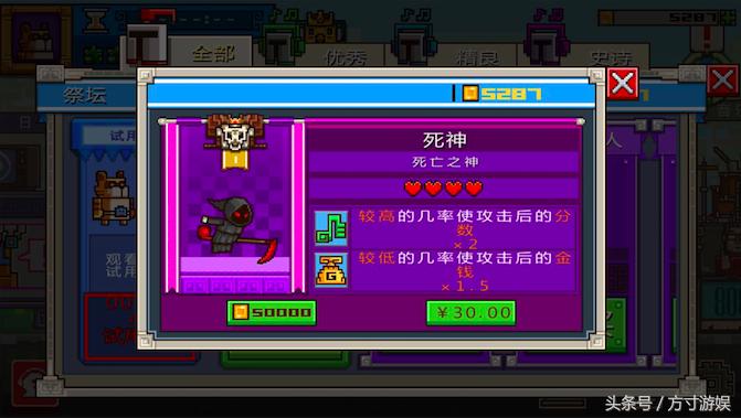 节奏感差不能玩？太鼓达人+patapon音乐游戏来了