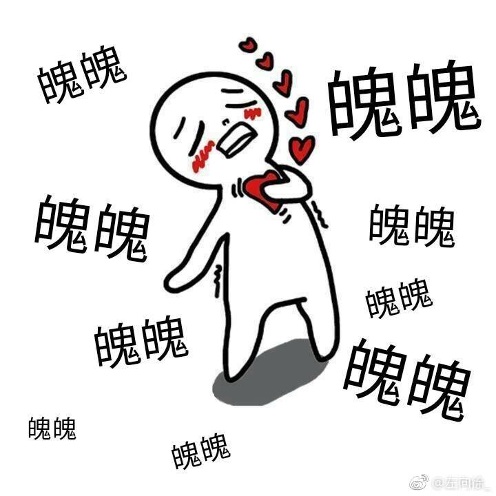 明星大侦探魄魄cp,明星大侦探第三季双北发糖