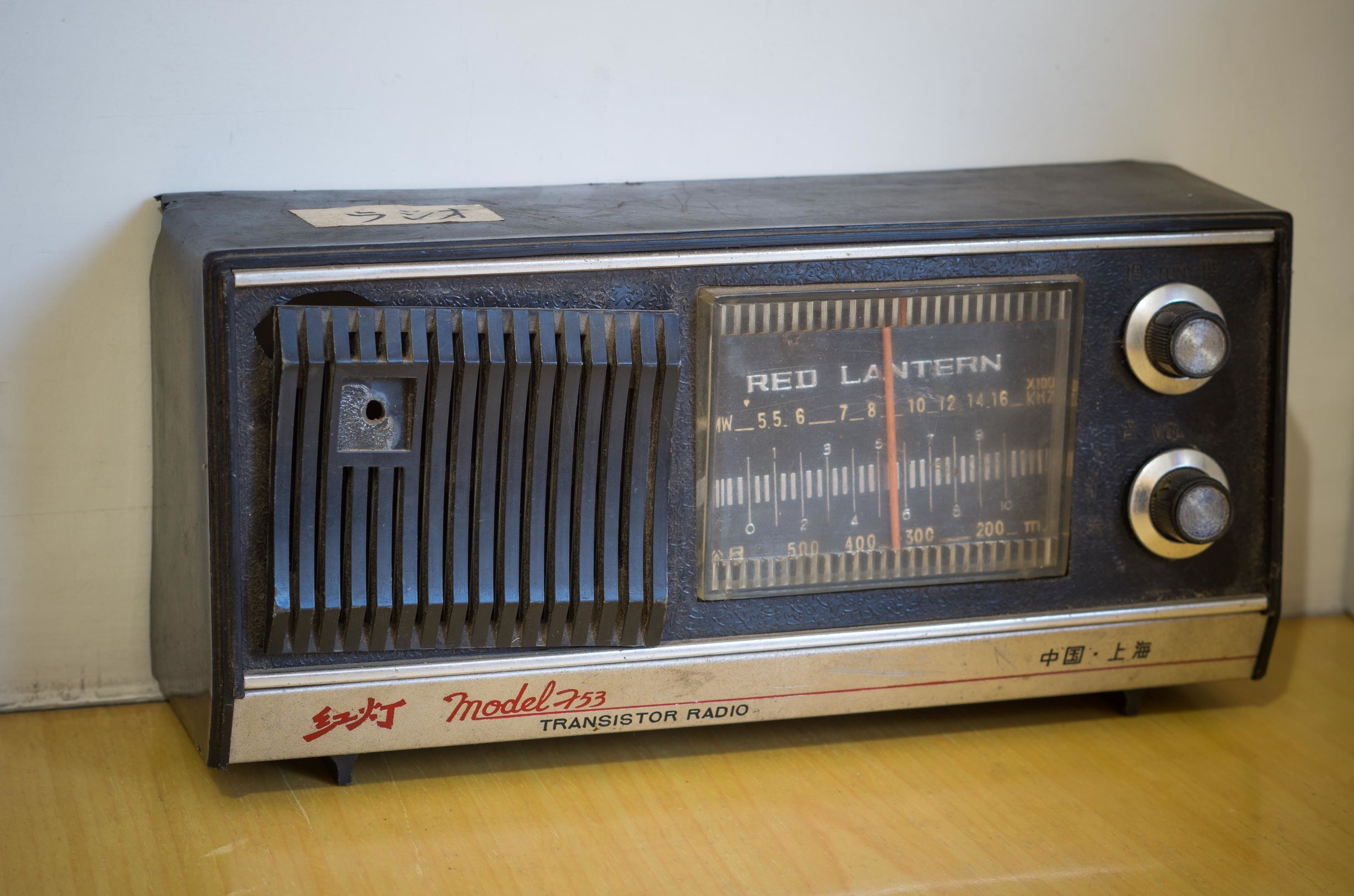 一个有魔力的盒子,一个充满魔力的盒子