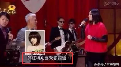 张韶涵和范玮琪最冷的一次,张韶涵撕杨颖